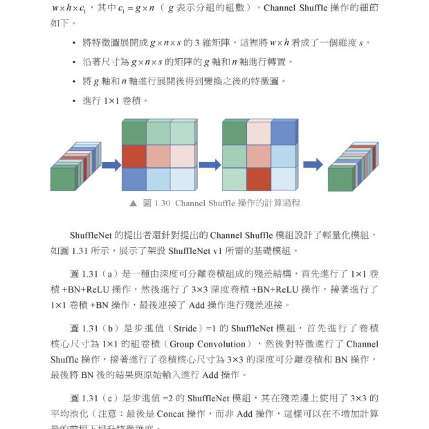 DM2407for博客來TK檔_頁面_02