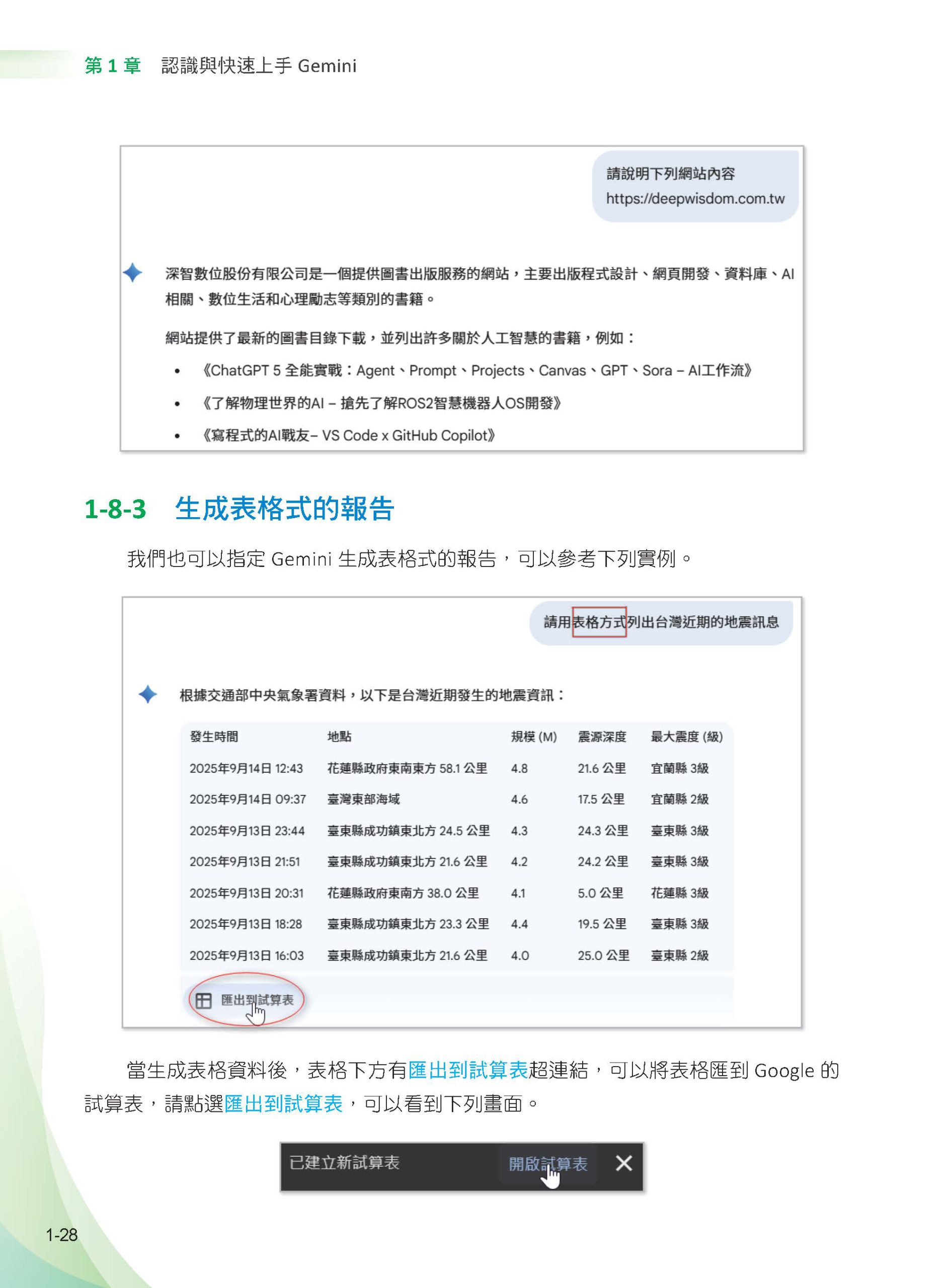 9786267757451_b1