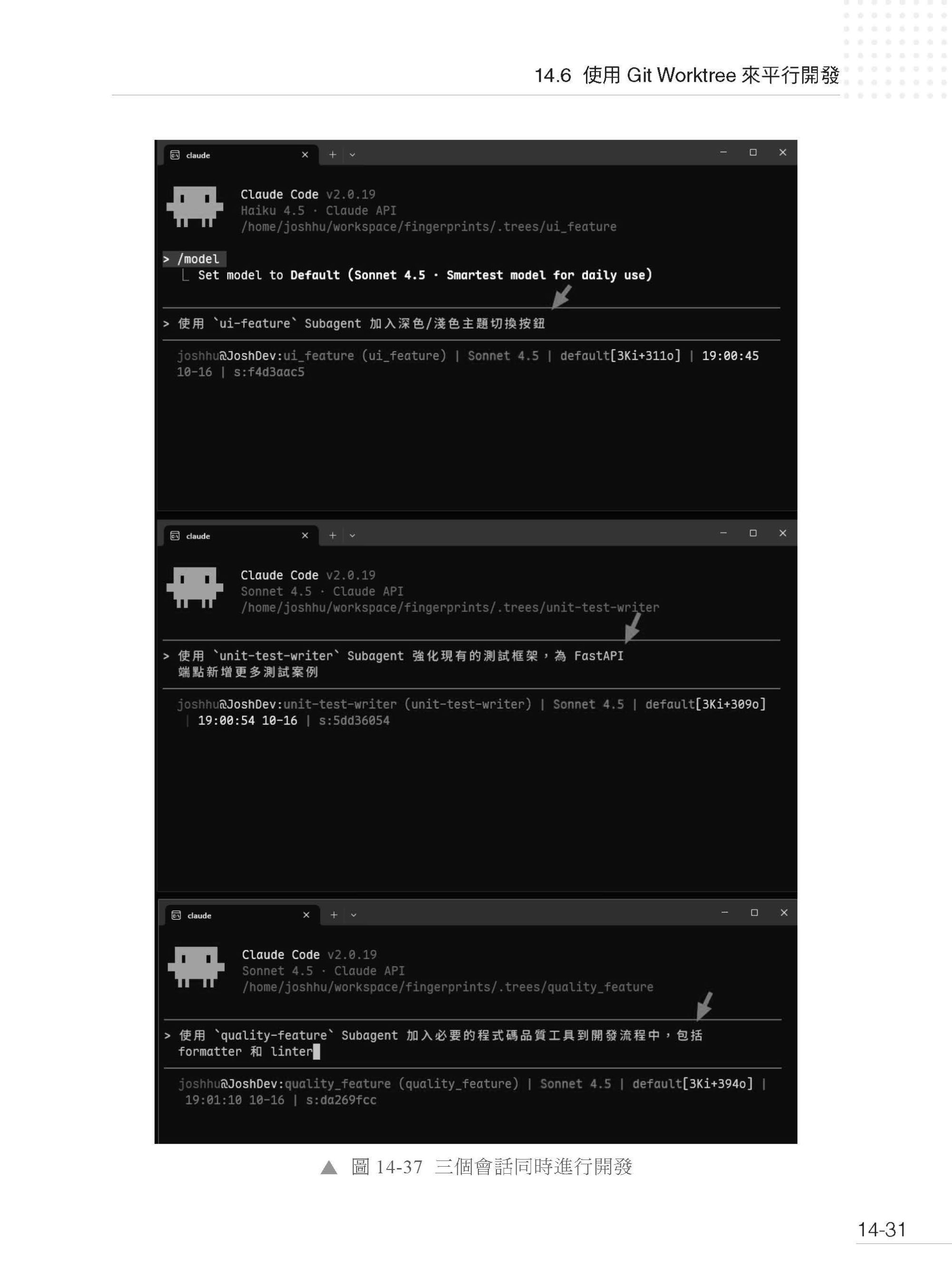 Vibe Coding CLI 頂級開發 – Claude Code 前瞻菁英育成手冊 DM2587 | 深智數位股份有限公司