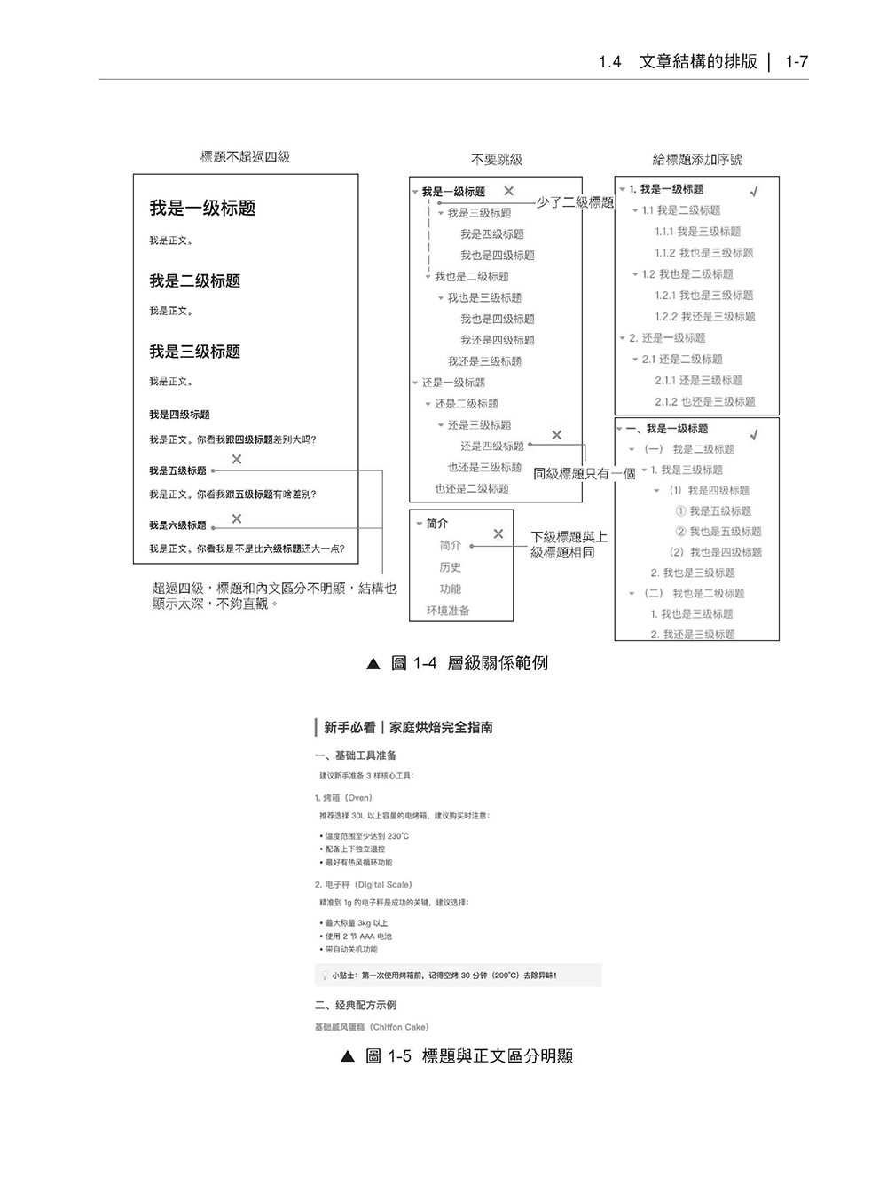 9786267889213_b1