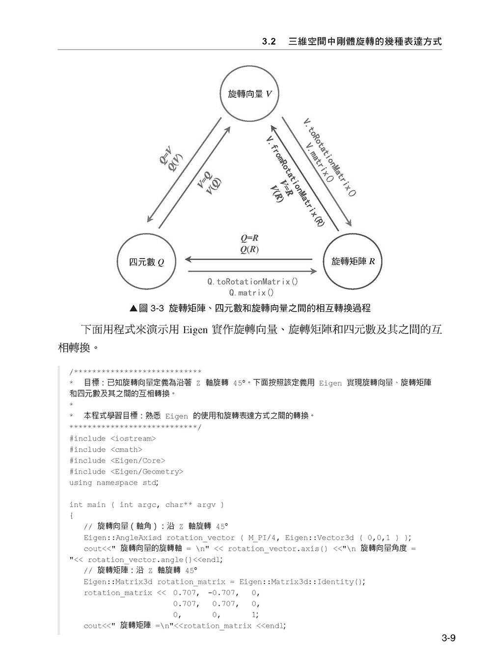9786267889374_b1